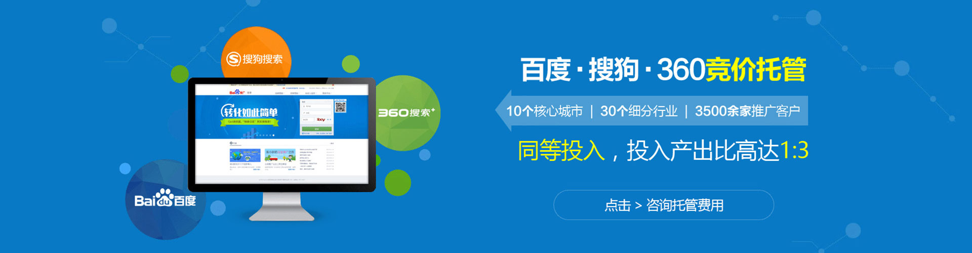 嘉鱼百度推广排名